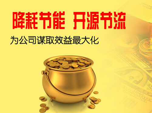 使用高效節(jié)能電機有什么好處？